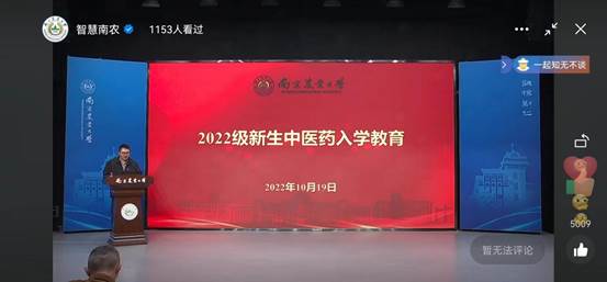 微信图片_20221020100157